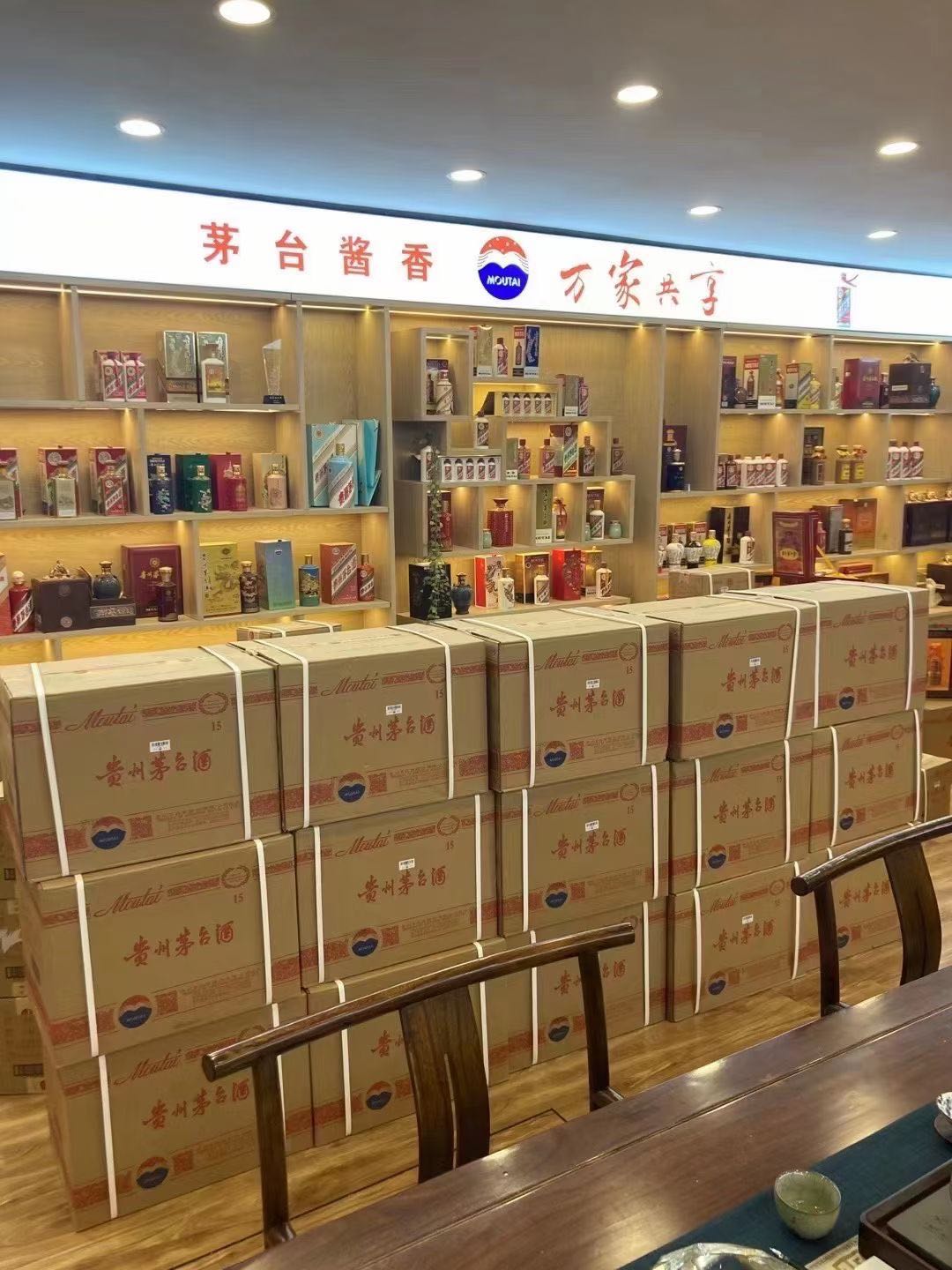 融水临沂郯城15年茅台酒礼盒回收多少钱哪里回收(附近上门回收茅台酒）?