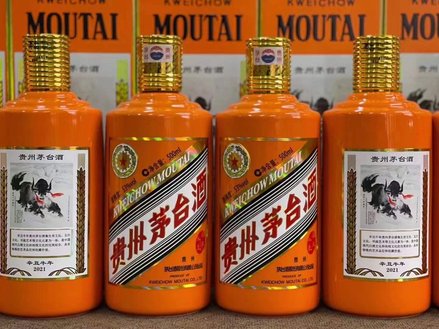 融水德州齐河回收50年陈年茅台酒价格哪里回收(附近上门回收茅台酒）?